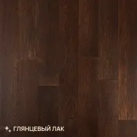 Паркетная доска Royal Parket Click 150 Дуб Натур Родео