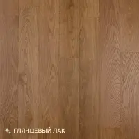 Паркетная доска Royal Parket Click 150 Дуб Натур Манго