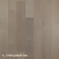 Паркетная доска Royal Parket Click 150 Дуб Натур Пепел