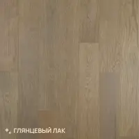 Паркетная доска Royal Parket Click 150 Дуб Натур Остер